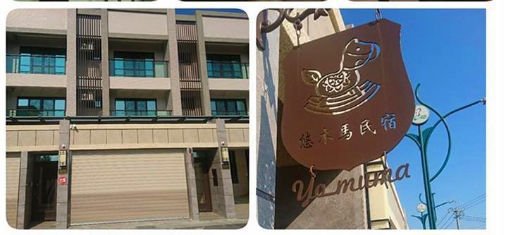 Yo Muma Homestay Tianwei المظهر الخارجي الصورة